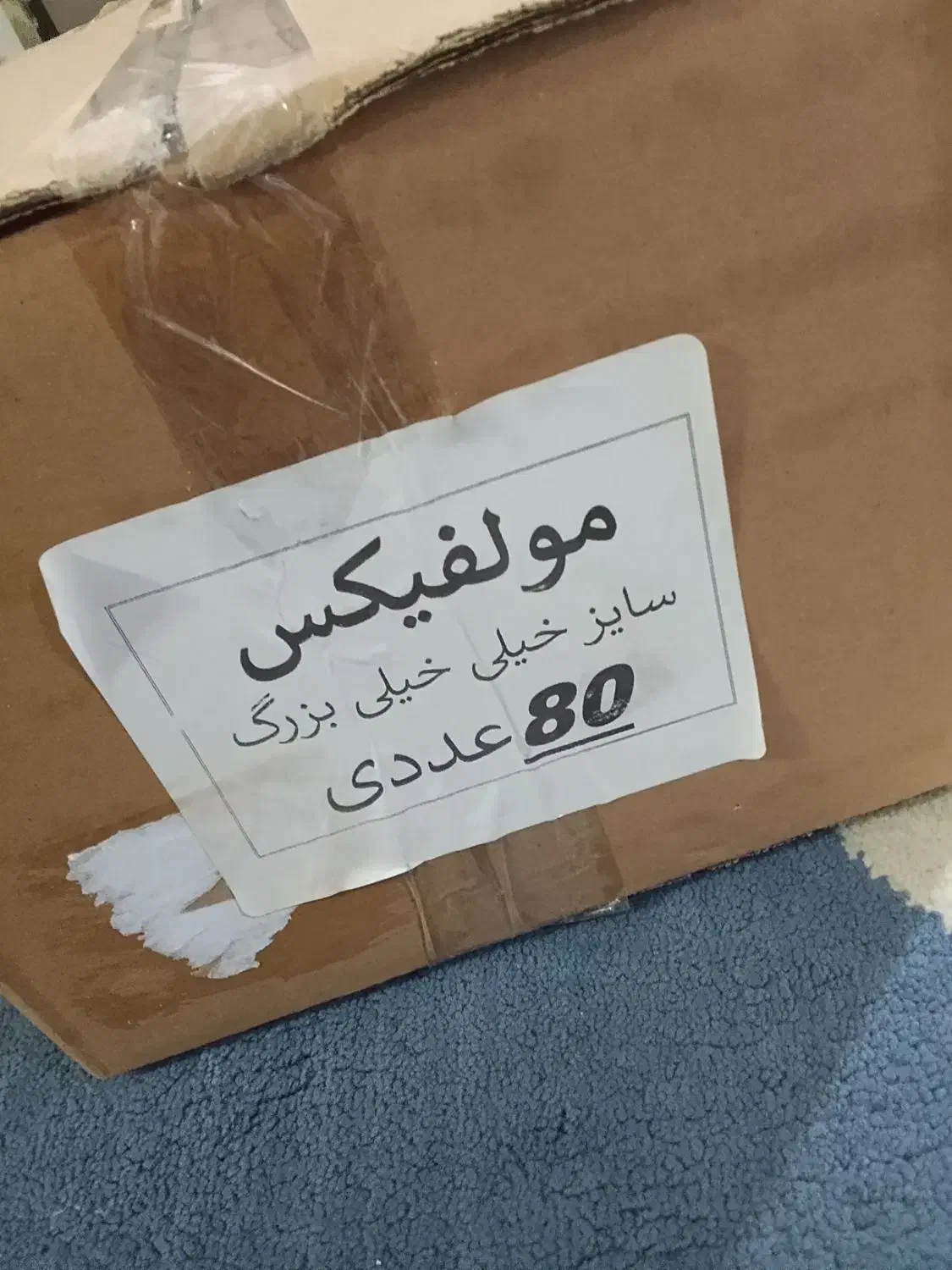 پوشک بچه گانه|اسباب و اثاث بچه|گرگان, |دیوار