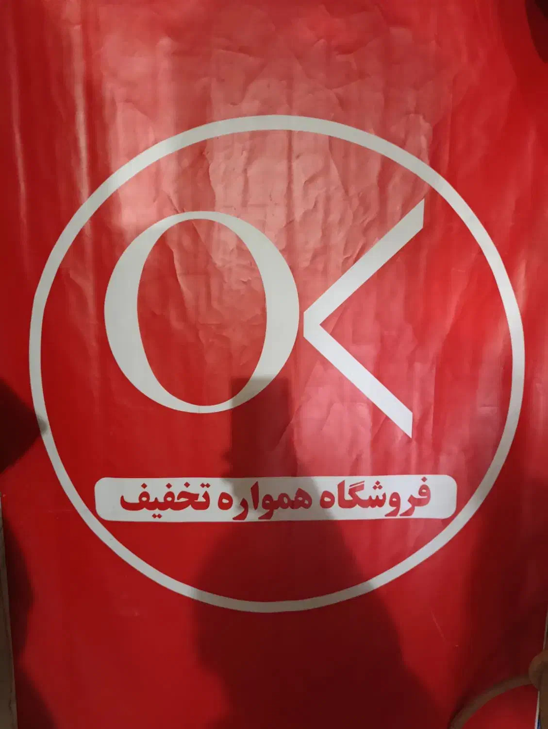 پرسنل خانم در فروشگاه زنجیره ای افق کوروش|استخدام خدمات فروشگاه و رستوران|تهران, شادمان|دیوار