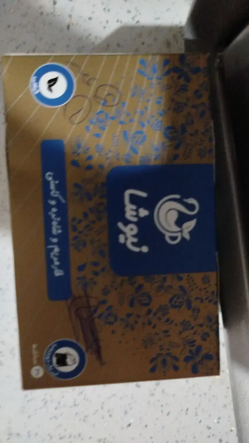 دمنوش با خواص درمانی|خوردنی و آشامیدنی|مرودشت, پشت سایپا|دیوار