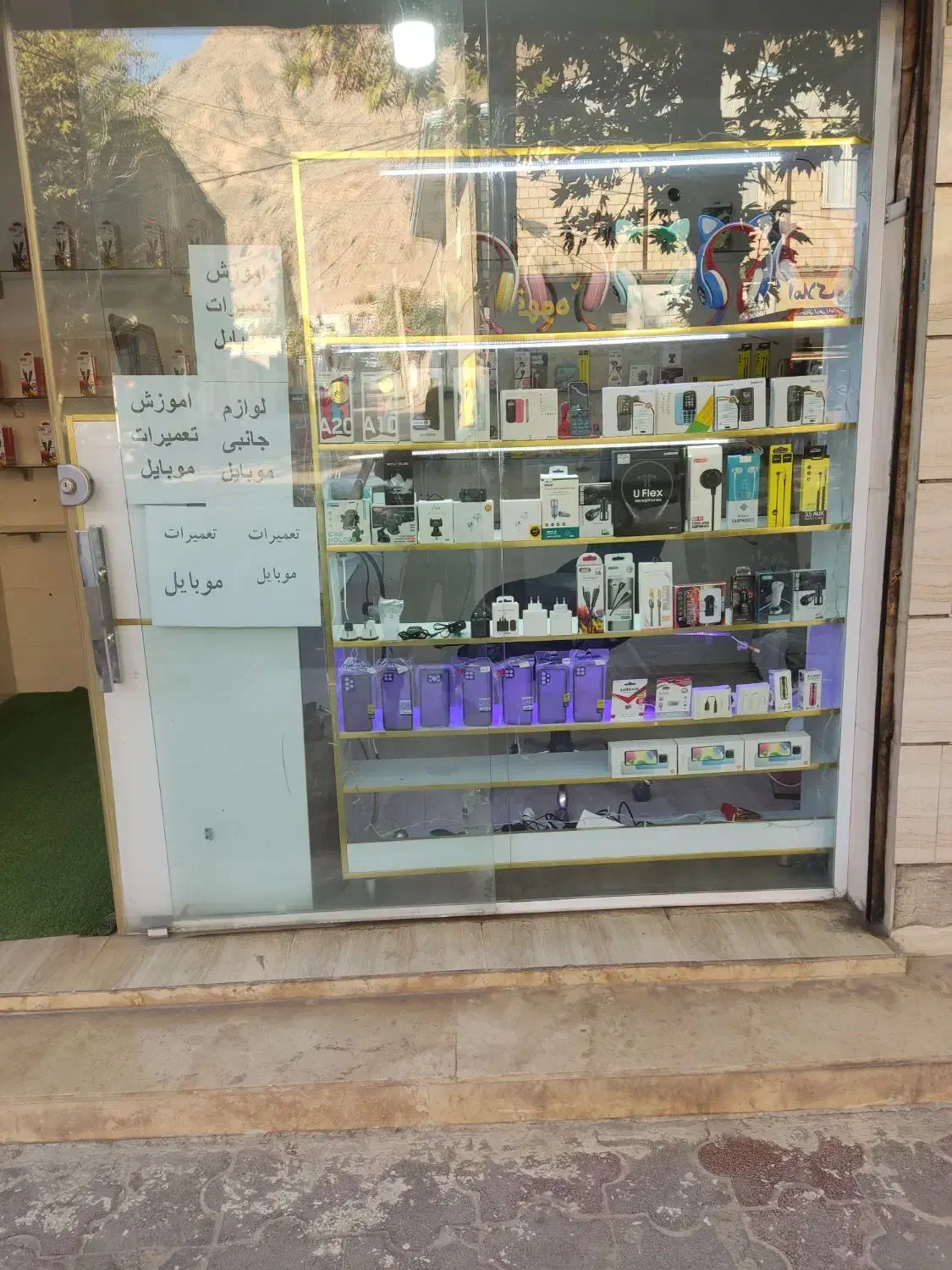 مغازه پشته حسین آباد|اجارهٔ مغازه و غرفه|خرمآباد, |دیوار