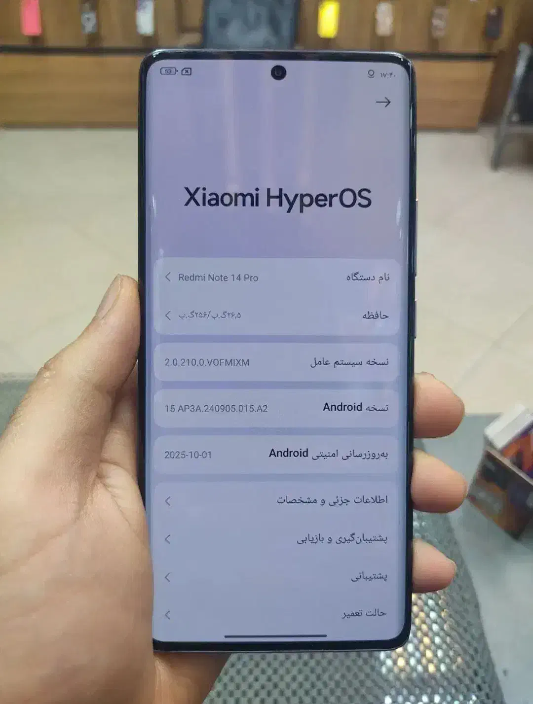 نوت14پرو|موبایل|زاهدان, |دیوار