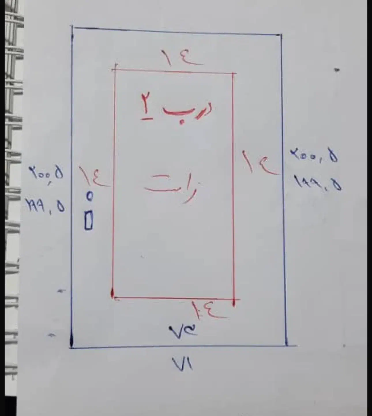 در ضد اب|مصالح و تجهیزات ساختمان|تهران, مدائن|دیوار