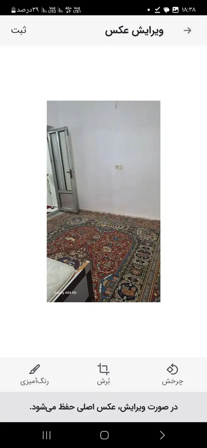 اجاره سوئیت همراه پارکینگ وپاسخگو۲۴ ساعته|اجارهٔ کوتاه‌مدت آپارتمان و سوئیت|آزادشهر, |دیوار