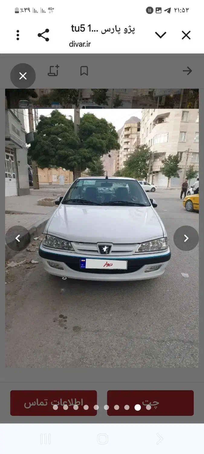 پژو پارس tu5 Lx|خودرو سواری و وانت|ایلام, |دیوار