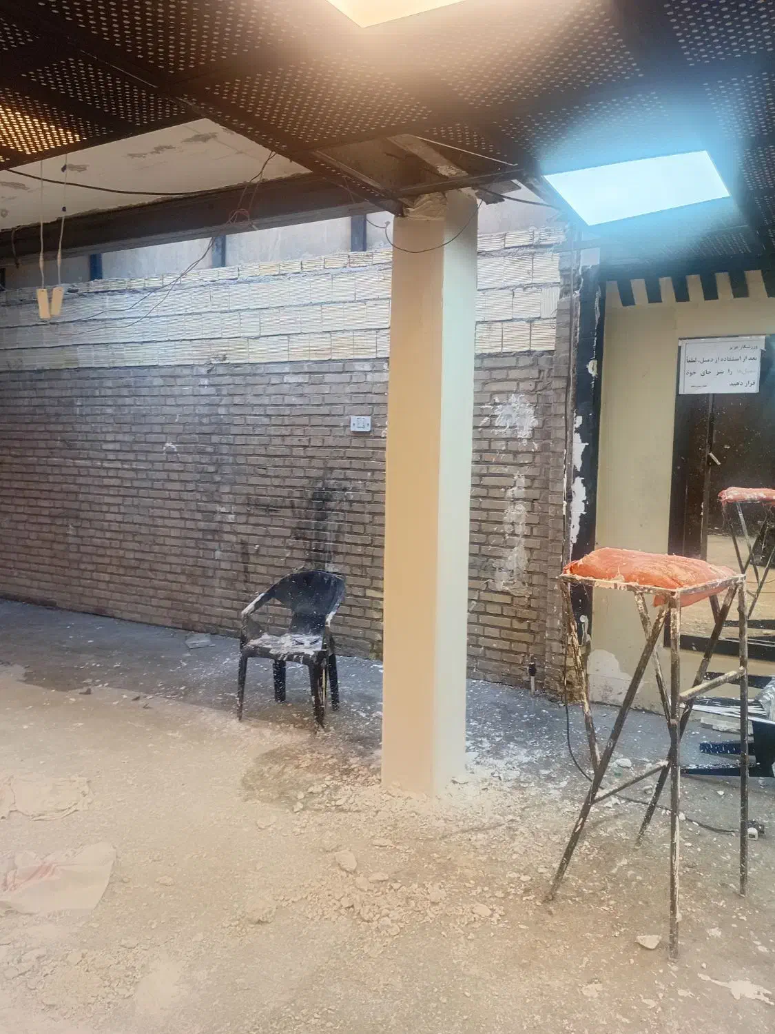 سفیدکار تعمیرات لکه گیری|خدمات پیشه و مهارت|اهواز, گلستان|دیوار