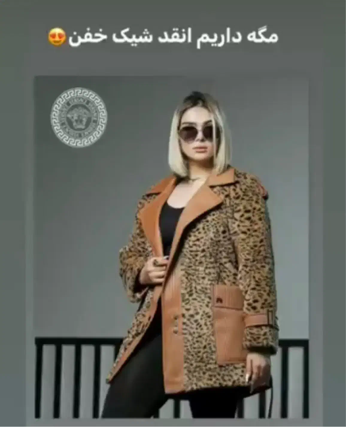 پالتو شیک و گرم|لباس|سنندج, |دیوار