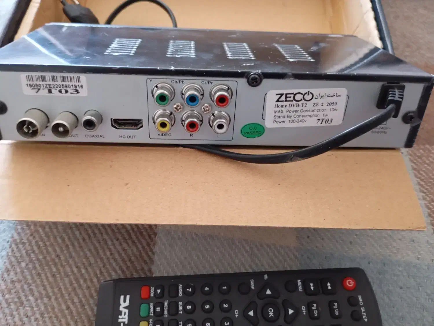 گیرنده دیجیتال زیکو|تلویزیون و پروژکتور|کوهدشت, |دیوار