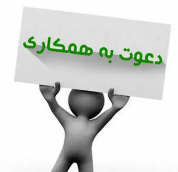 کارگر ساده آقا، تمام وقت|استخدام صنعتی، فنی، مهندسی|کهریزک, |دیوار