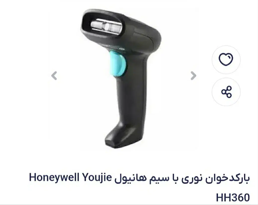 سیستم فروشگاهی|فروشگاه و مغازه|پارس‌آباد, |دیوار