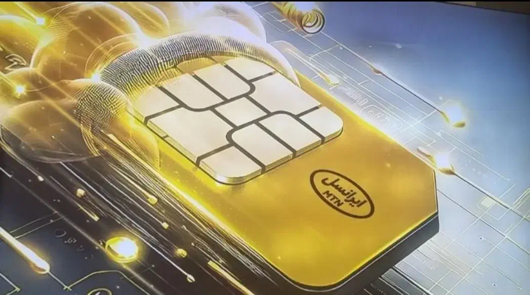 خط 118 4444 0905|سیم‌کارت|مشهد, عیدگاه|دیوار