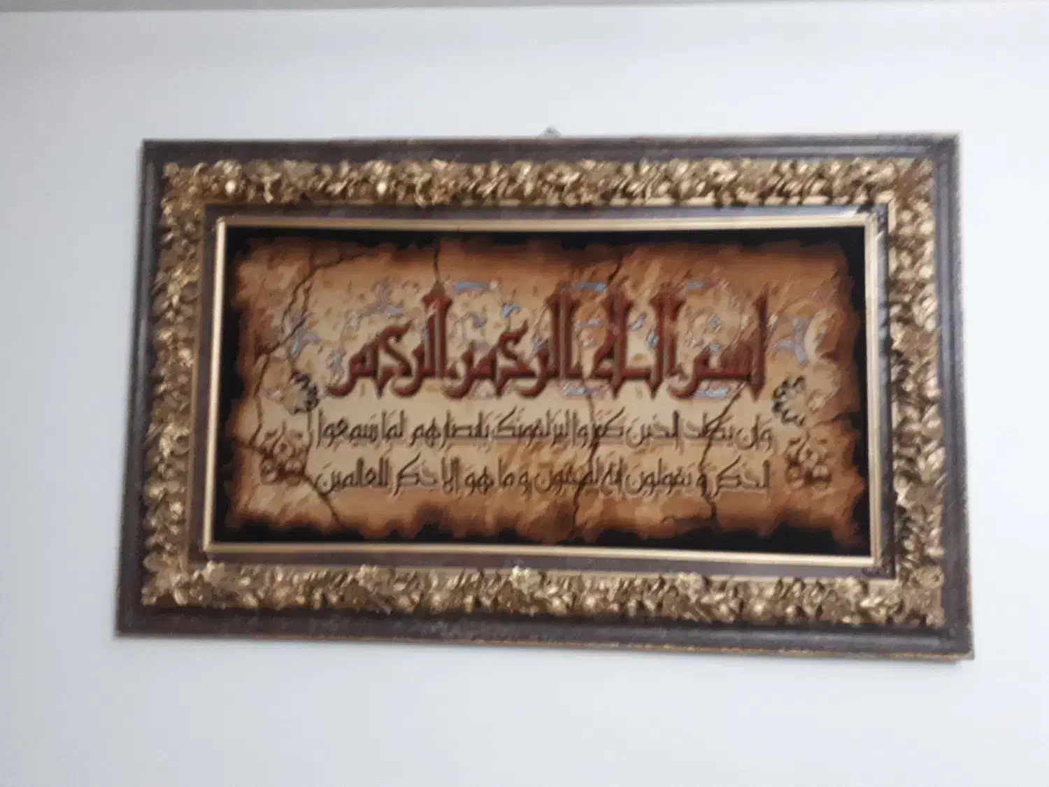 تابلو فرش دستباف|تابلو فرش|اصفهان, کساره|دیوار