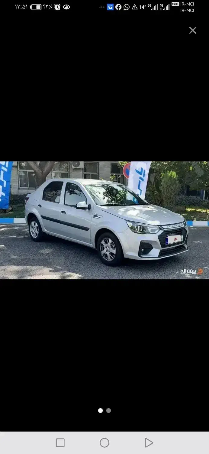 حواله پارس نوا|خودرو سواری و وانت|یزد, |دیوار