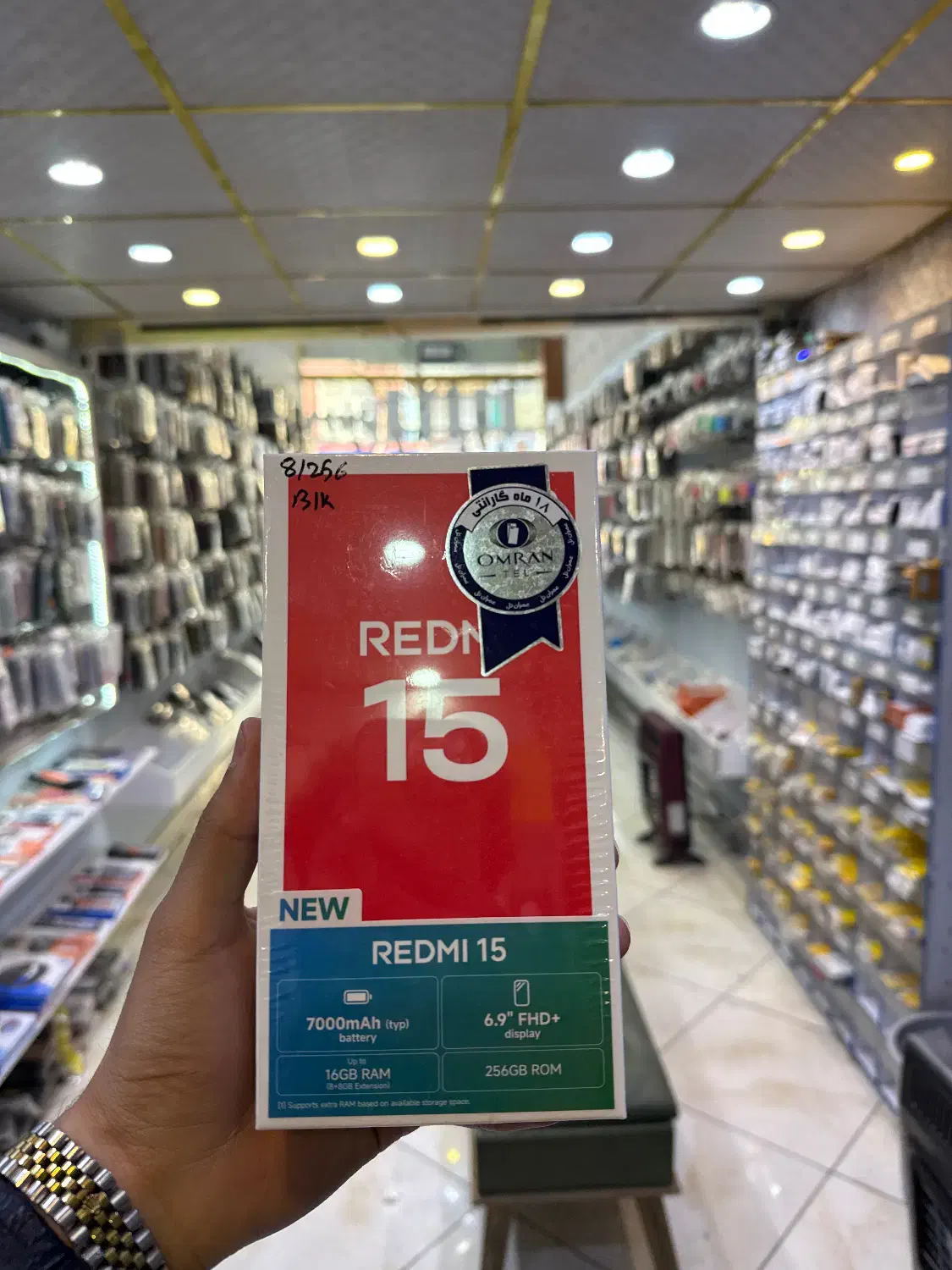 ردمی ۱۵|موبایل|تبریز, |دیوار