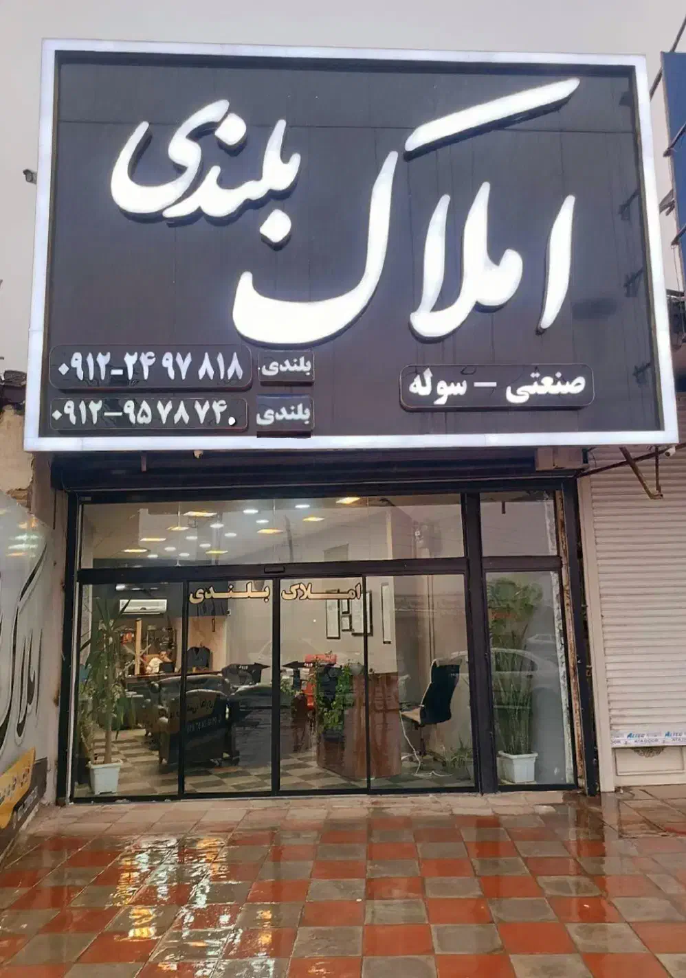 فروش کارخانه۵۰۰۰متر بهداشتی غذایی عباس ابادکد 3100|فروش دفتر صنعتی، کشاورزی، تجاری|شریف‌آباد, |دیوار