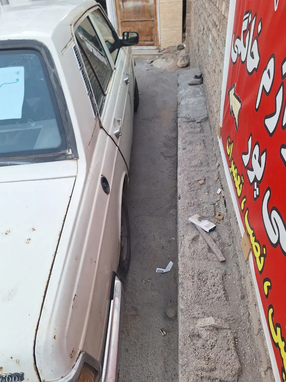 خودرو توربو پیکان|خودرو سواری و وانت|ایذه, |دیوار