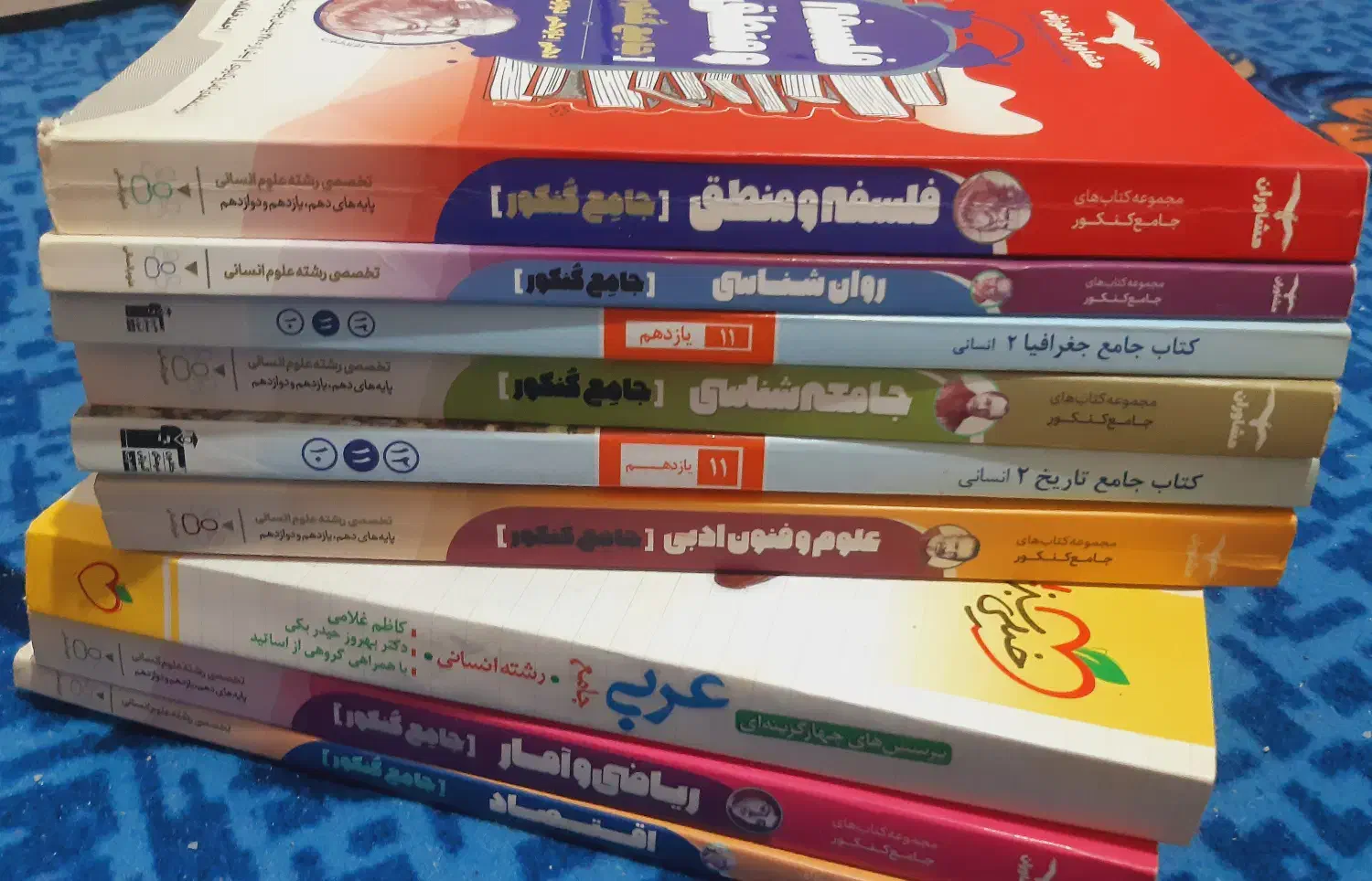 کتاب های تست کنکور|کتاب و مجله آموزشی|رضوانشهر, |دیوار