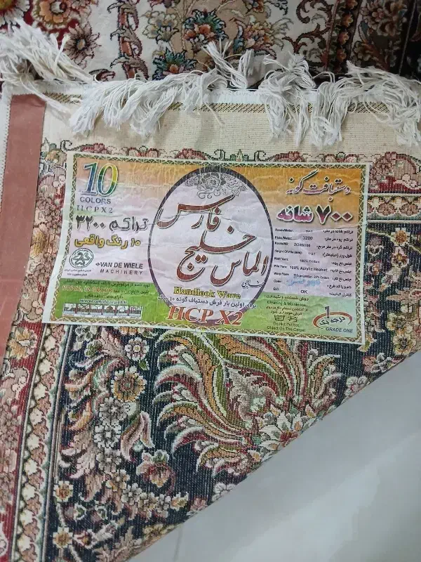 فرش ۱۲متری|فرش|مشهد, آزادشهر|دیوار