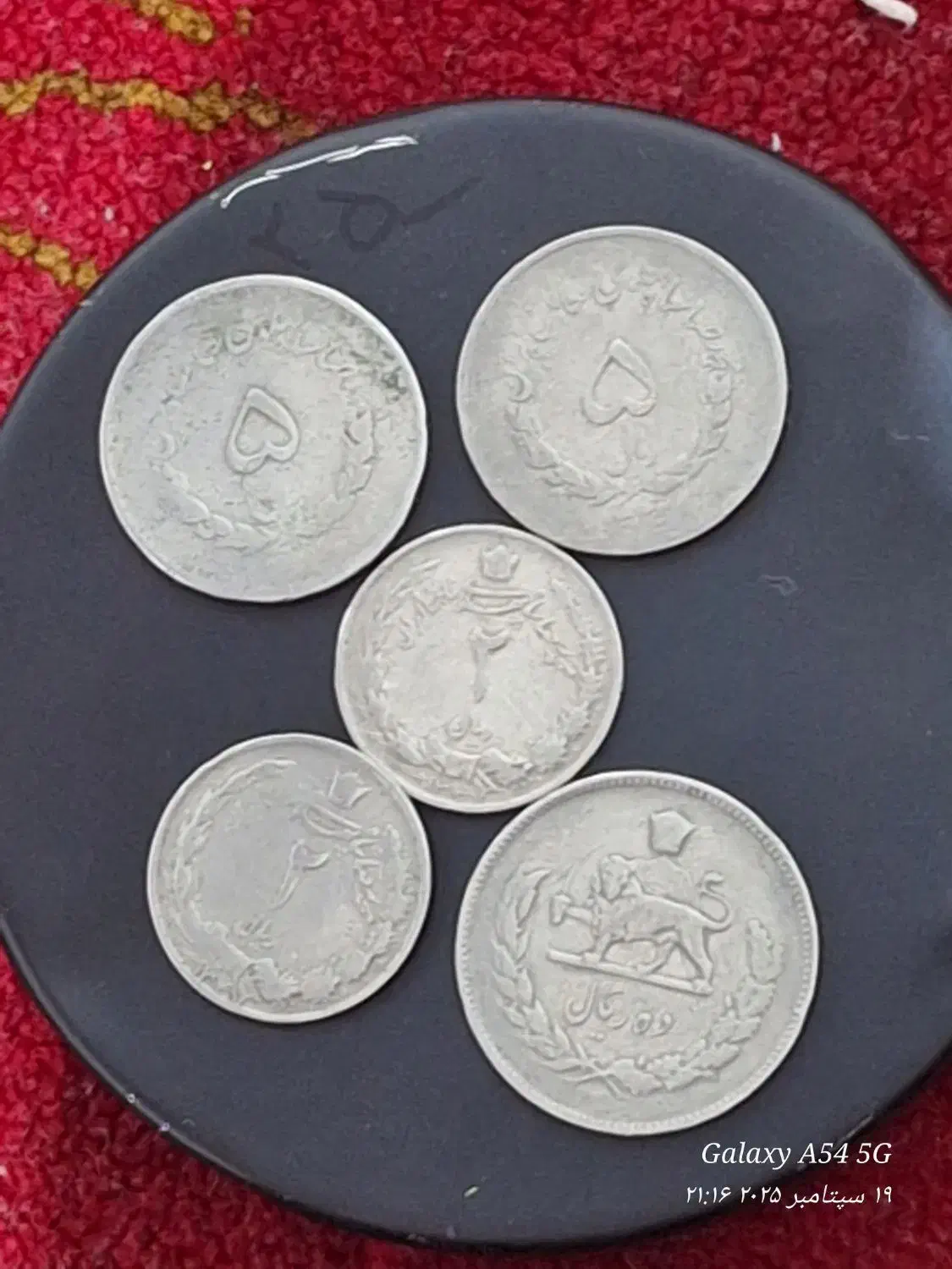 پک سکه شاهی|کلکسیون سکه، تمبر، اسکناس|تربت جام, کلالی|دیوار