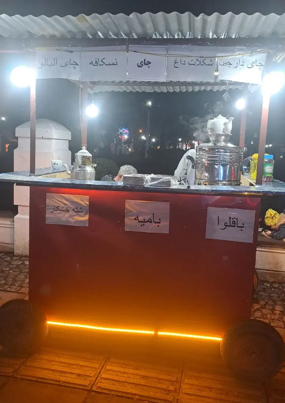 گاری|فروشگاه و مغازه|رشت, عینک|دیوار