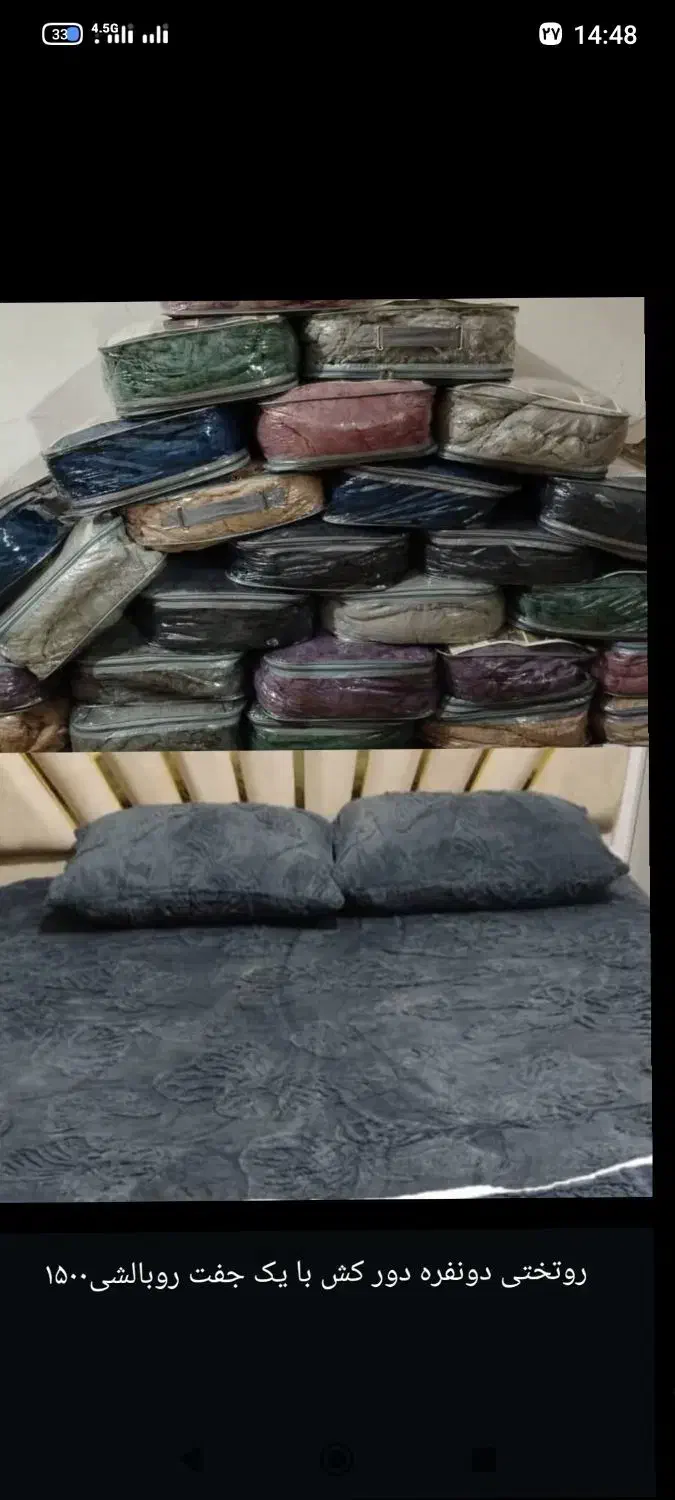 پتو مسافرتی پتوفرش4و6متری روتختی پتویی بادو روبالش|رختخواب، بالش، پتو|هندیجان, |دیوار