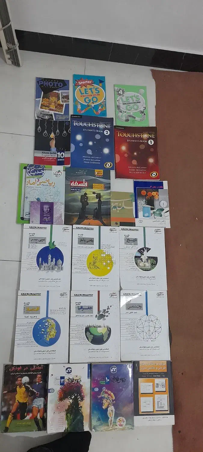 فروش خیلی ارزان قیمت کتاب های مربوط به آزمون کنکور|کتاب و مجله آموزشی|اردبیل, |دیوار