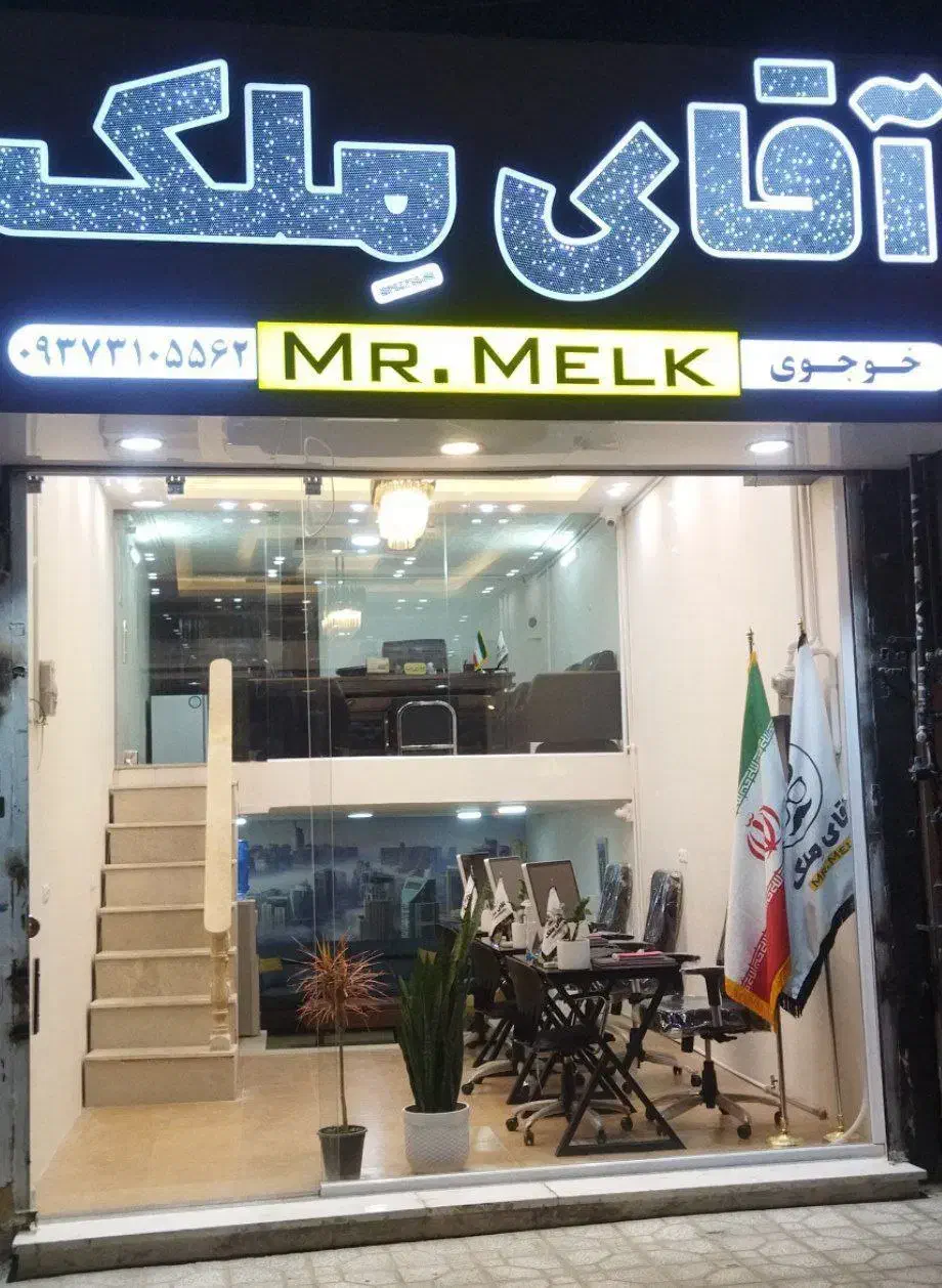 فرصت ویژه،واحد ۱۳۷متری،طبقه دوم با ورودی مجزا|فروش آپارتمان|تربت‌حیدریه, قائم|دیوار