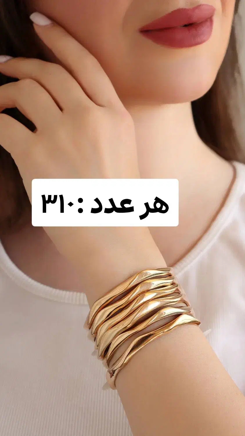 النـگوطرح طلا|بدلیجات|بوشهر, |دیوار