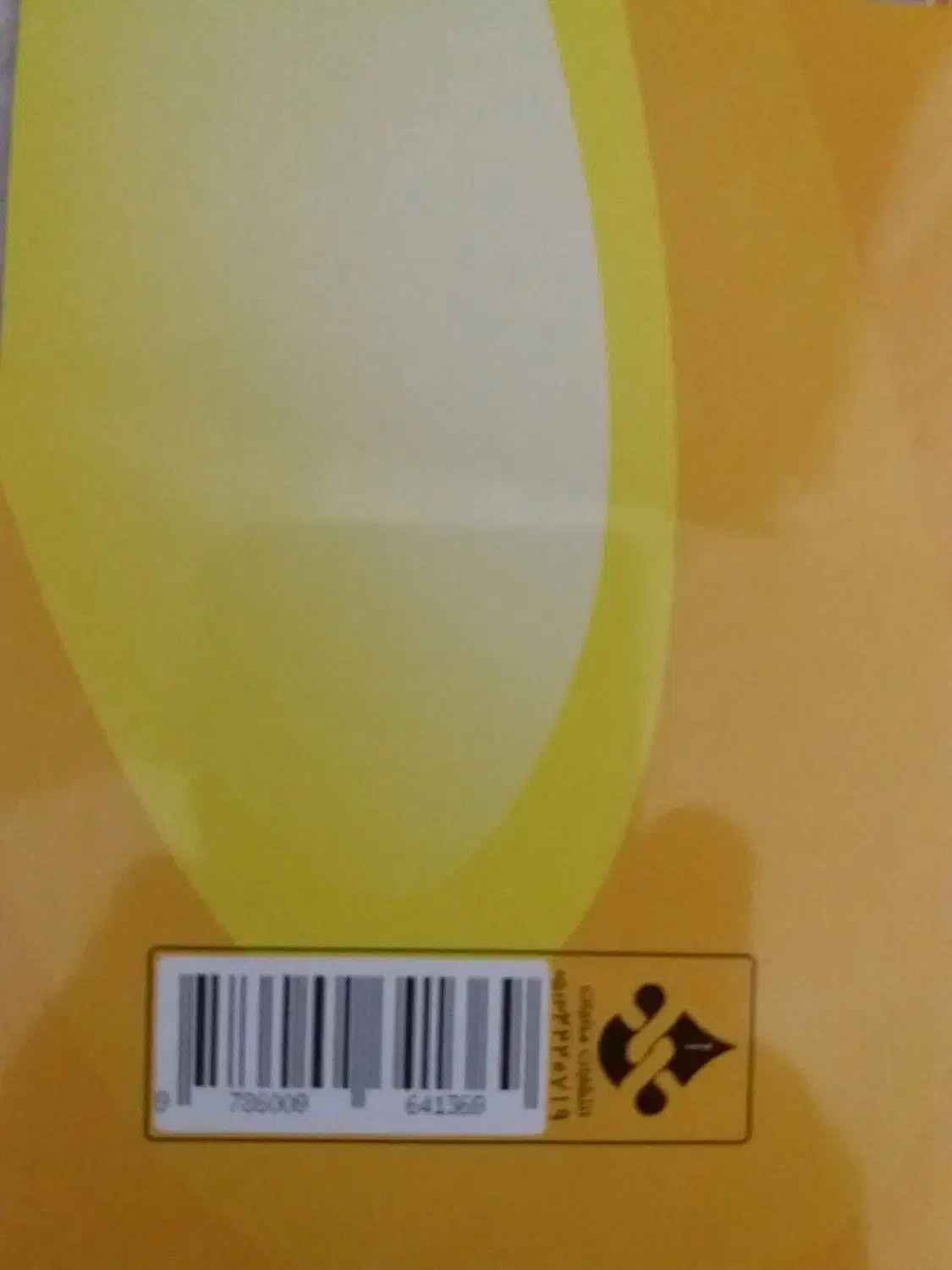 پیدا شده|اشیا|بیرجند, |دیوار