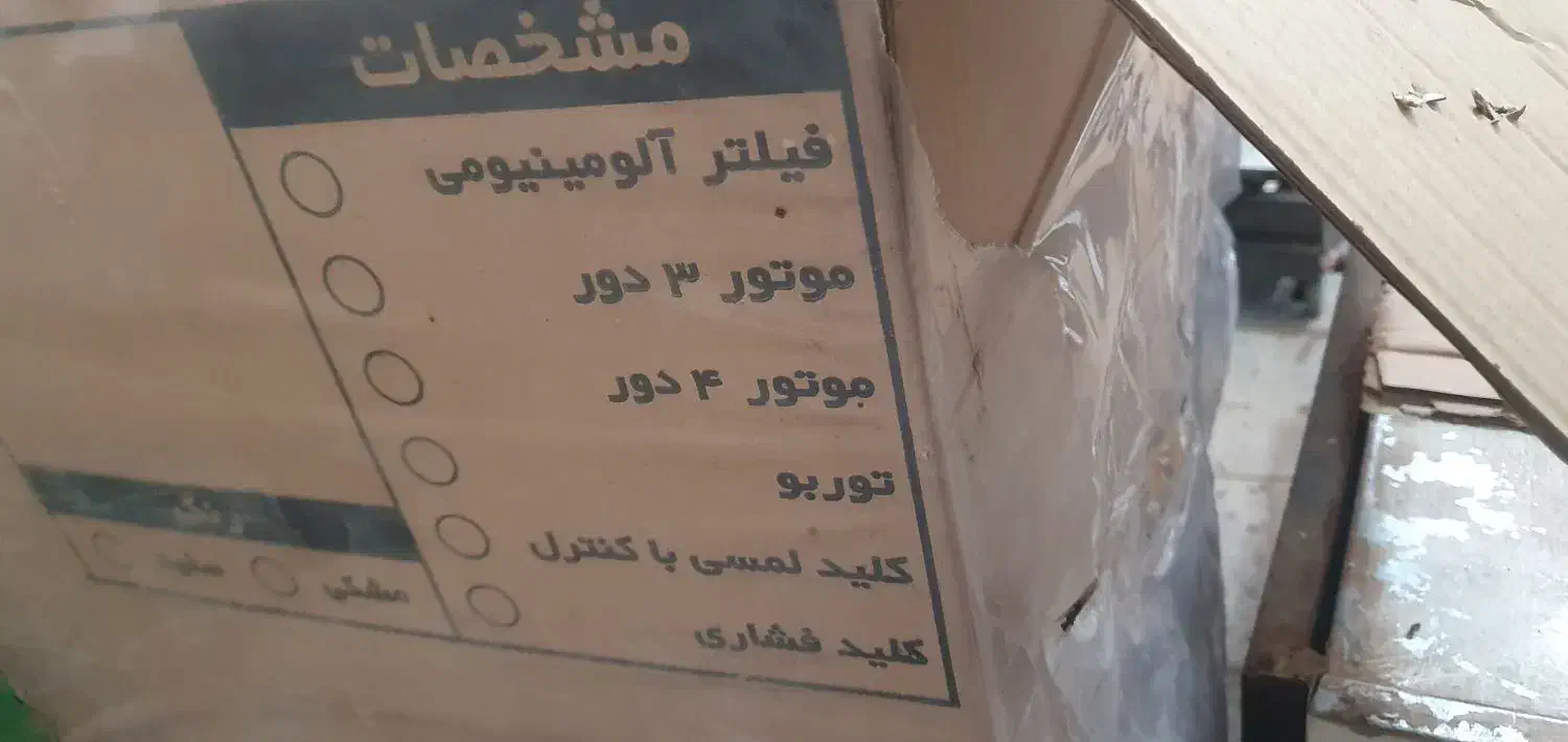 هود آشپزخانه|هود|شوش, |دیوار