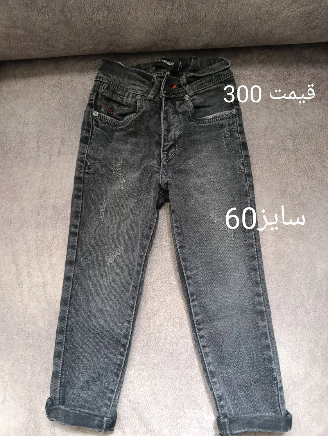 شلوار جین بچگانه|کفش و لباس بچه|قزوین, |دیوار