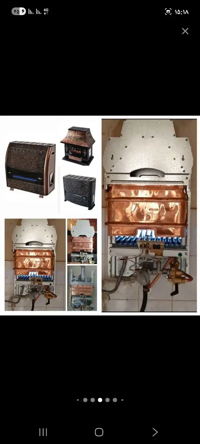 تعمیرات تخصصی انواع آبگرمکن،بخاری،اجاق گاز|خدمات پیشه و مهارت|زاهدان, |دیوار