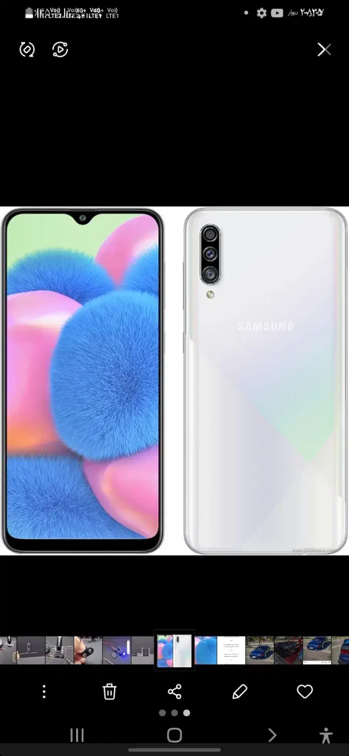 سامسونگa30s|موبایل|خان ببین, |دیوار