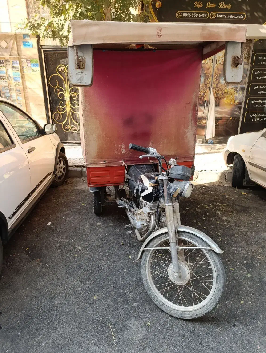 موتور مزایده سه چرخه برای کاسبی|موتورسیکلت|پاکدشت, پاکدشت (مامازند)|دیوار