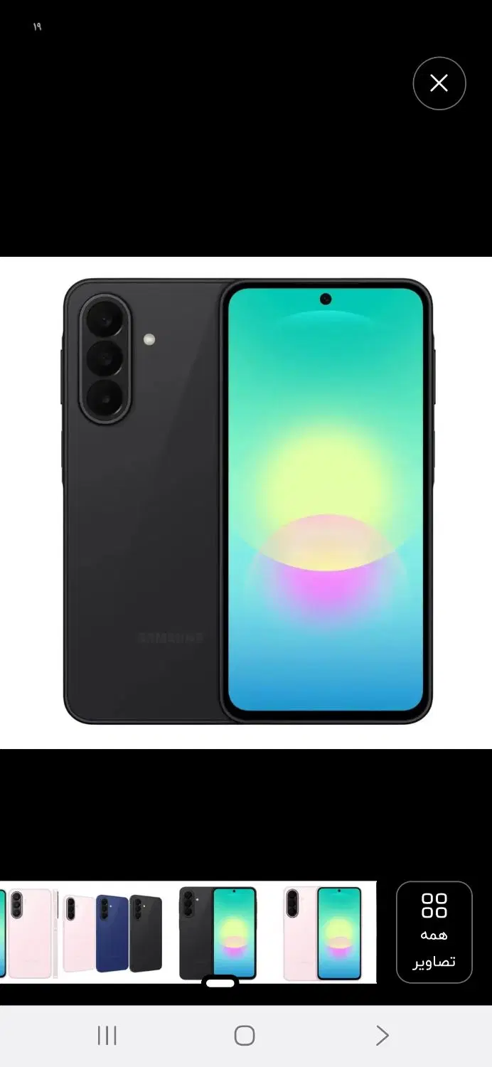 Samsung A27|موبایل|زنجان, |دیوار