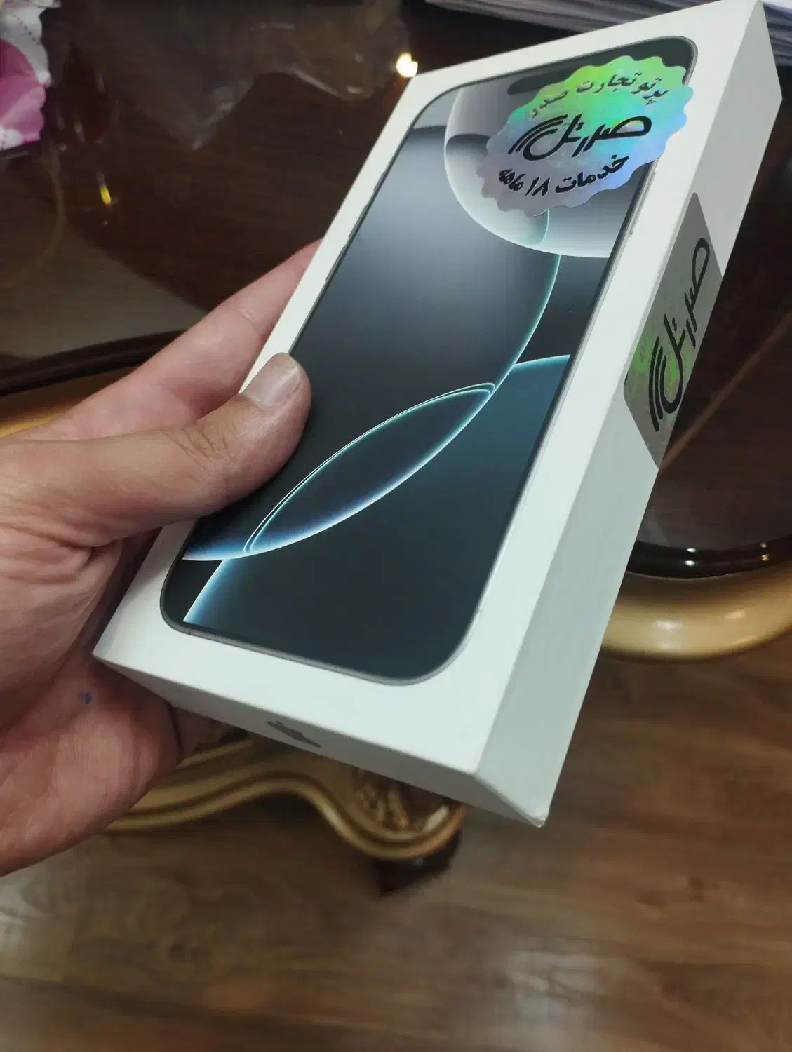 فروش گوشی آیفون 16 پرو مکس سفید|موبایل|گنبد کاووس, |دیوار