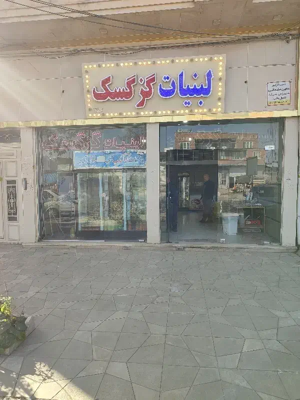 اجاره دو دهنه مغازه|اجارهٔ مغازه و غرفه|پیرانشهر, |دیوار