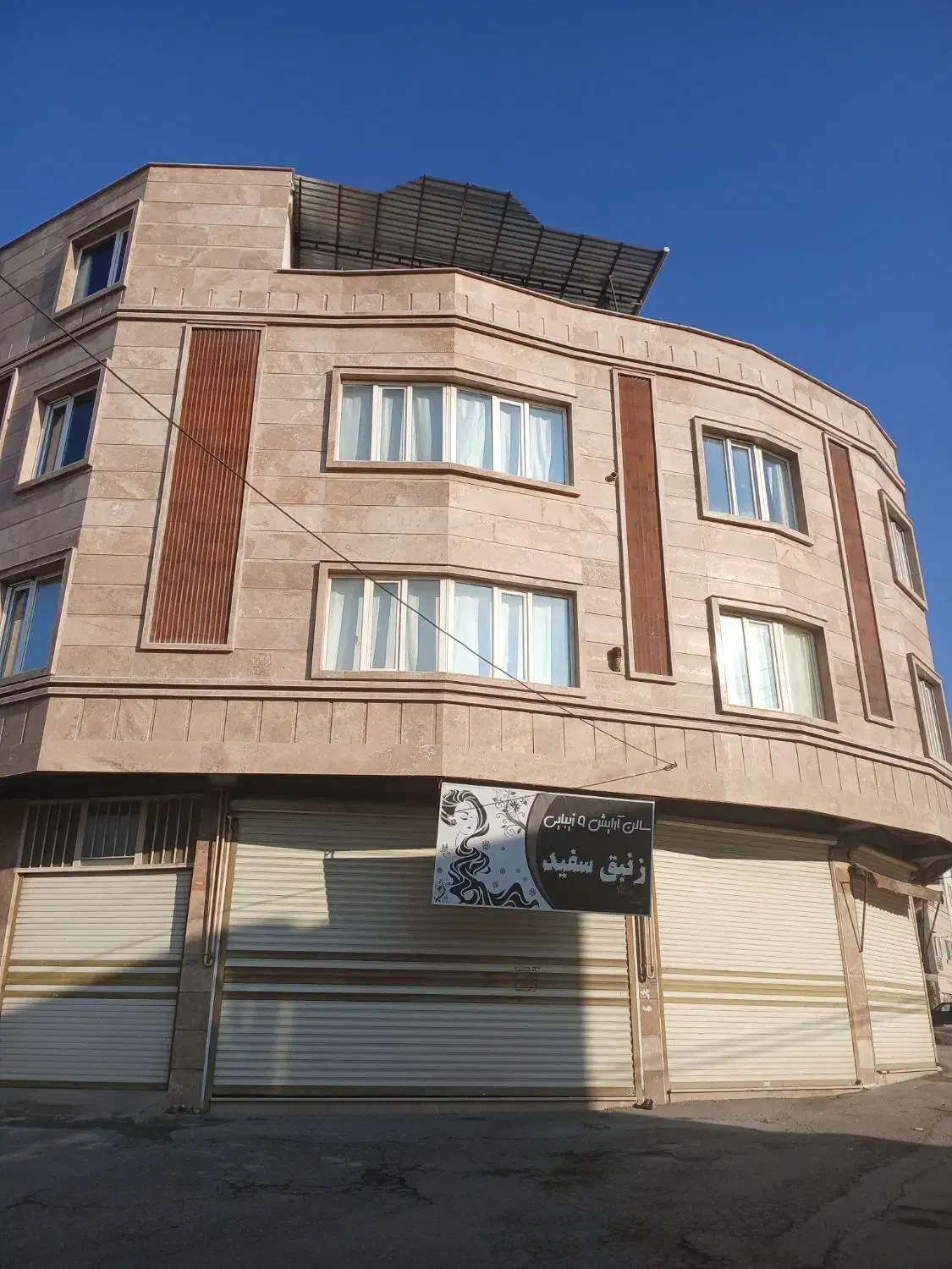 درب و کرکرەەای ایمن دژ|مصالح و تجهیزات ساختمان|سنندج, |دیوار