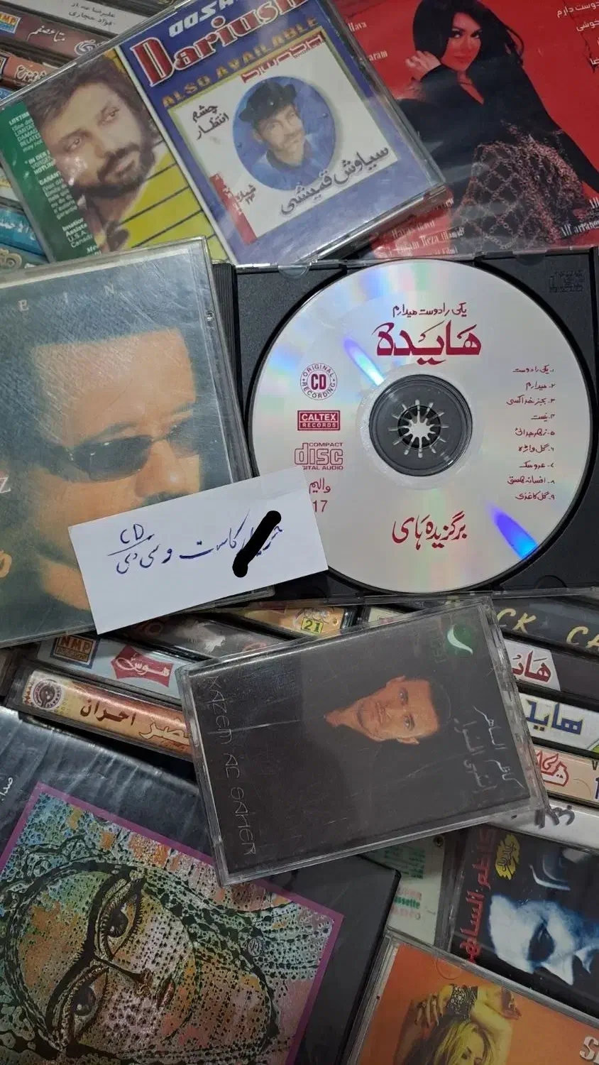 کاست و سی دی|فیلم و موسیقی|آبادان, |دیوار