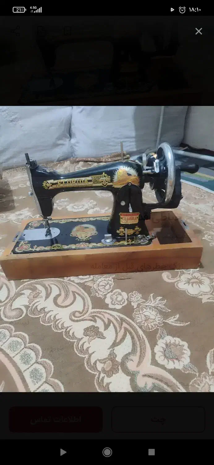 چرخ خیاطی قدیمی|چرخ خیاطی و ریسندگی|تبریز, |دیوار