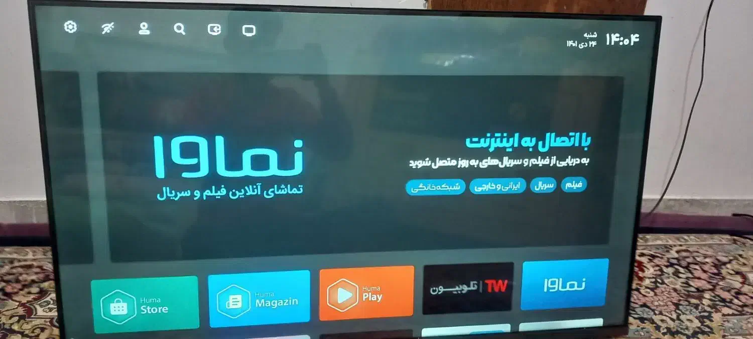 تلوزیون اسنوا ۴۳ اسمارت|تلویزیون و پروژکتور|همدان, |دیوار