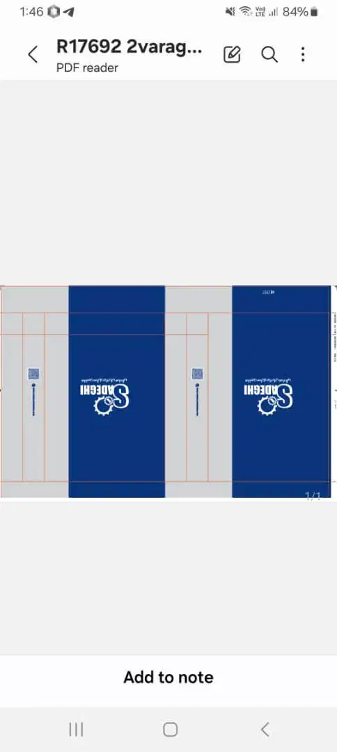 پاکت سازی کار در منزل|استخدام صنعتی، فنی، مهندسی|قرچک, داوود آباد|دیوار