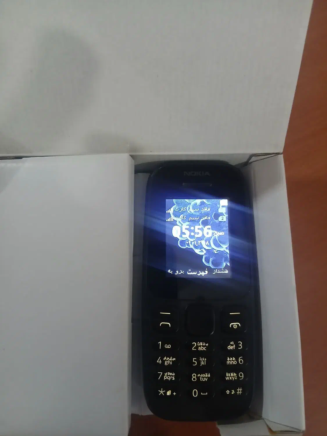 نوکیا|موبایل|اردبیل, |دیوار