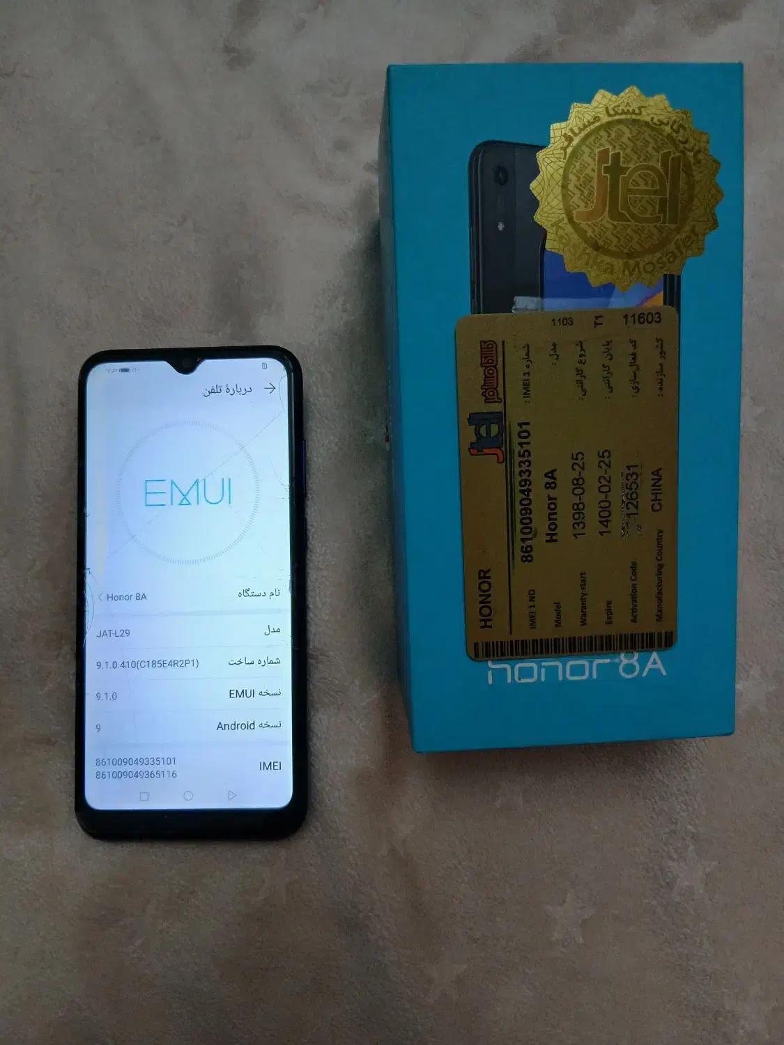 گوشی  honor8a|موبایل|بهارستان, |دیوار