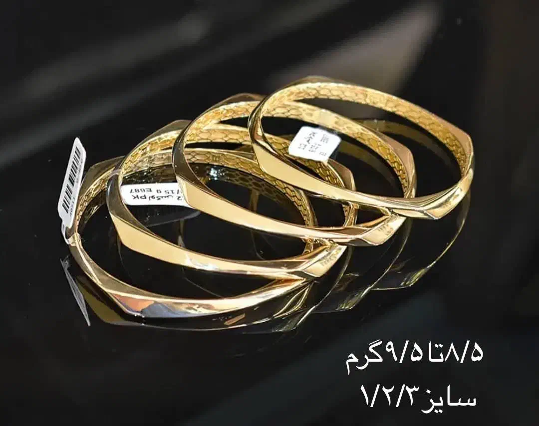 طلا بدون اجرت از ۳/۵درصد داریم|جواهرات|شیراز, شاهچراغ|دیوار