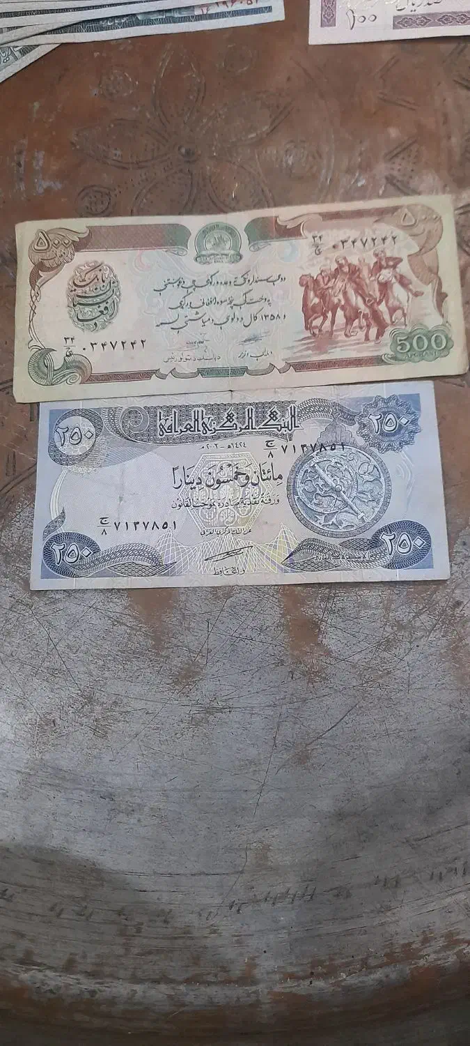 اسکناس قدیمی|کلکسیون سکه، تمبر، اسکناس|اردبیل, |دیوار