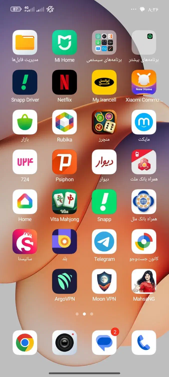 گوشی ردمی ۱۳c|موبایل|میناب, |دیوار