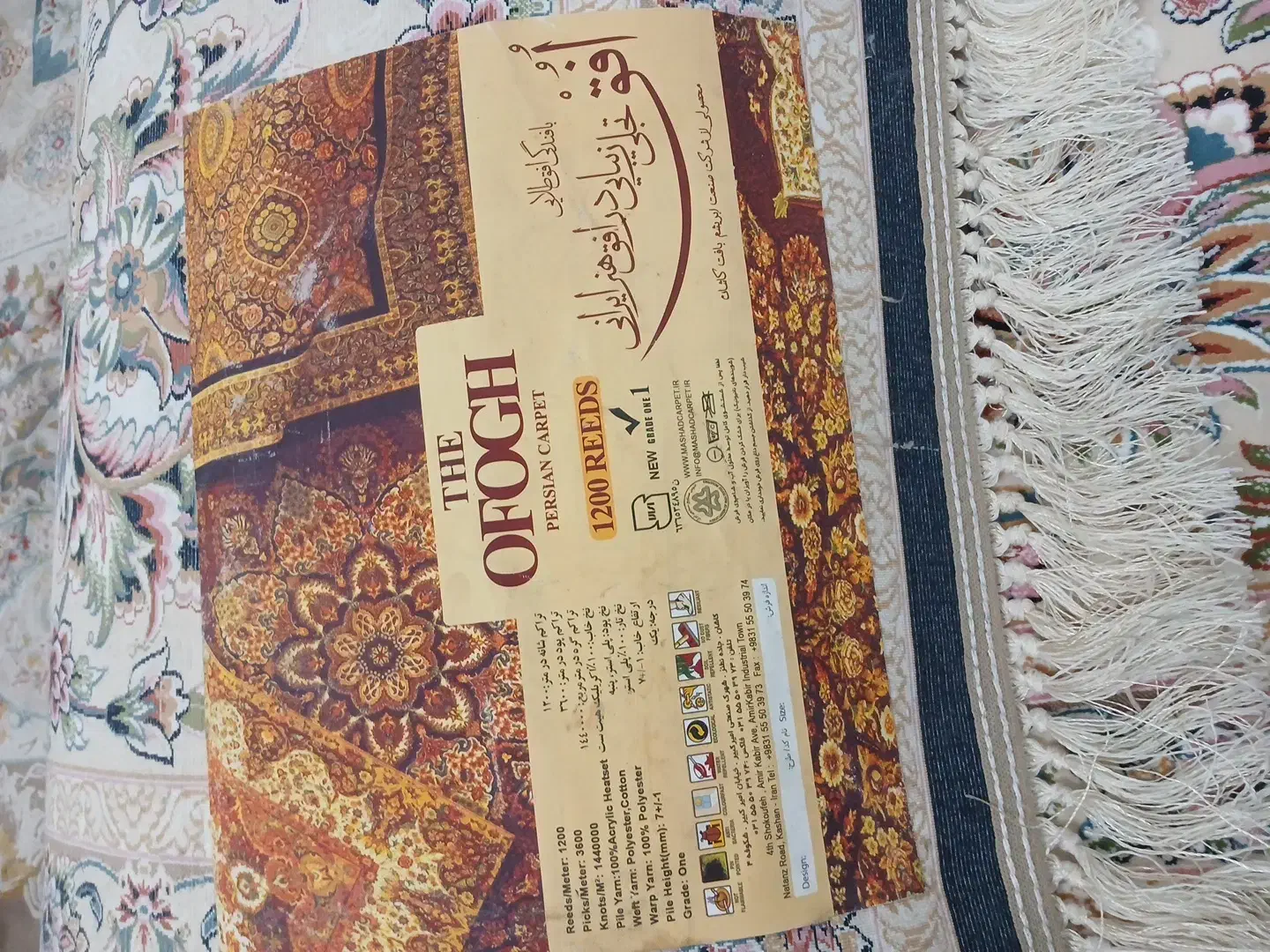 اعددفرش ۱۲متری نو|فرش|تهران, یافت آباد جنوبی|دیوار