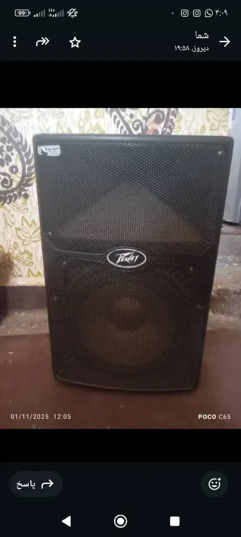 باند پسیو تیوتر دار|سیستم صوتی خانگی|گتوند, |دیوار