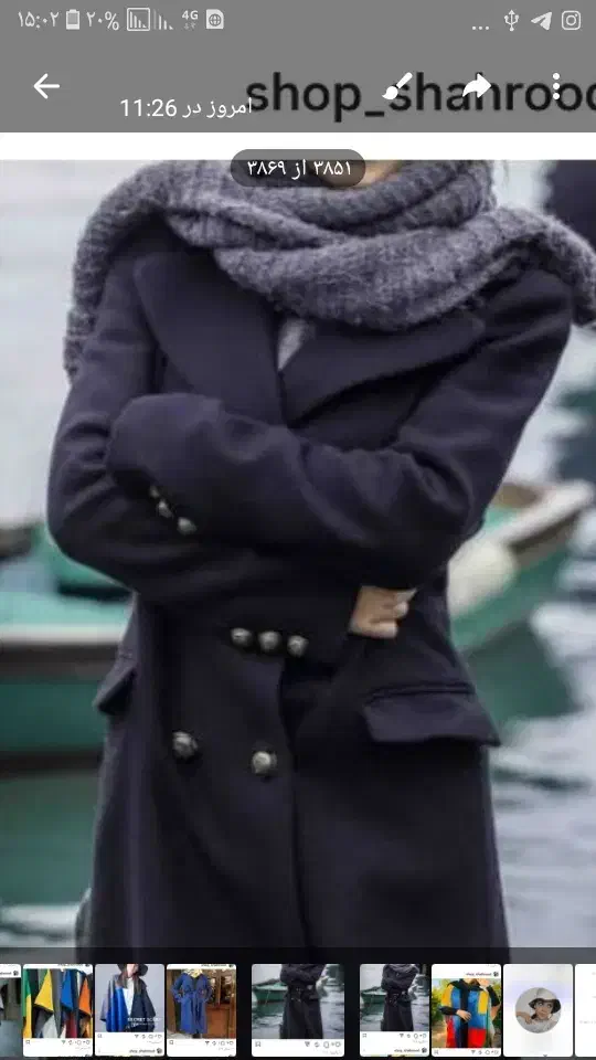 مالتو فوتد شیک ک  و جنس ترک|لباس|شاهرود, |دیوار