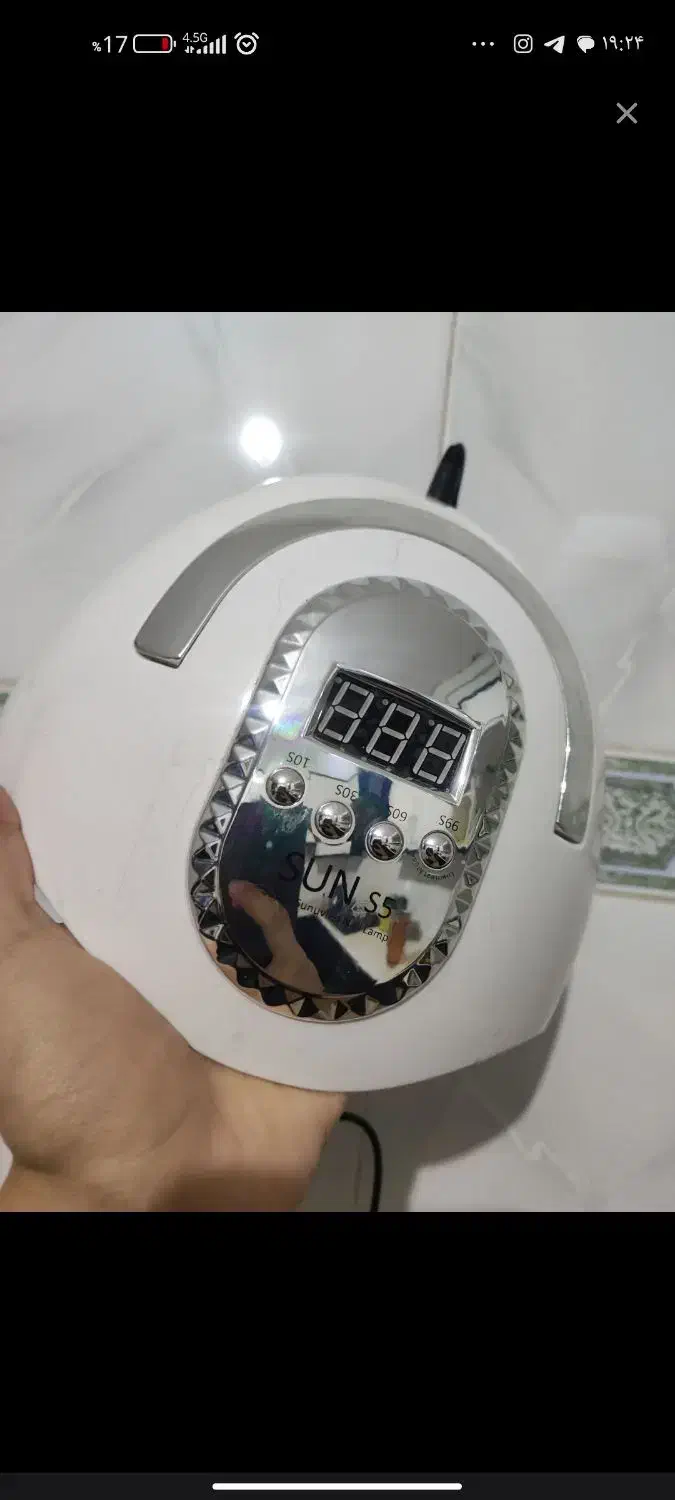 یو وی سان|آرایشی، بهداشتی، درمانی|سنندج, |دیوار